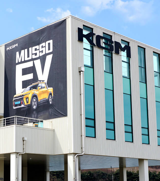 KGM-Colombia-Experience-center